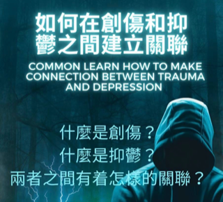 新課程